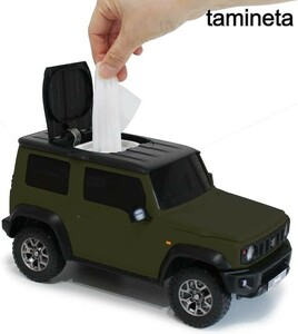 車型のおしゃれなティッシュケース シエラ ジムニー SUV ウェットティッシュ 詰め替え可能 インテリア 小物入れ 家具 DIY 収納 カー カーキ