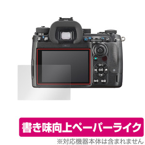 PENTAX K-3 Mark III 保護 フィルム OverLay Paper for ペンタックス デジタル一眼レフ K3 Mark III ペーパーライク フィルム