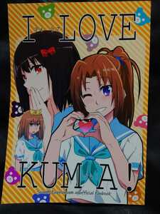 k262I LOVE KUMA!【響け！ユーフォニアム】トリッキーバスケット