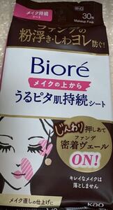 花王　ビオレ メイクの上から うるピタ肌持続シート30枚