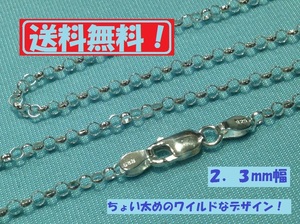 ☆彡　ロールチェーンネックレス 40cm　存在感あり2.3mm幅　SterlingSilver☆彡