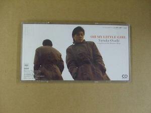 CDs042f：尾崎豊／OH MY LITTLE GIRL