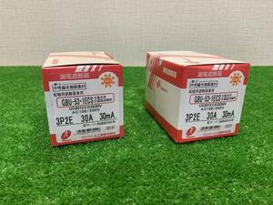 （S348)テンパール GBU-53・1ECS 漏電ブレーカ 30A 3P2E 太陽光発電　2個セット