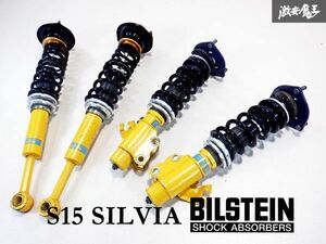【 オーダーメイド 】 BILSTEIN ビルシュタイン S14 S15 シルビア ネジ式 車高調 サスペンション ショック スプリング 1台分 即納 棚7A