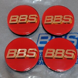 最終値下げ　美品　使用少　美品　BBS センターキャップ 56ミリ 正規品 RF LM RG-F RE-L RE-L2 RG-R 　56 24 012　赤　レッド　