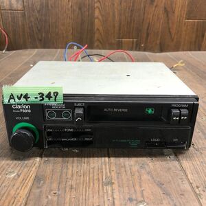 AV4-347 激安 カーステレオ clarion P3010 PA-8114A 0022295 テープデッキ カセット プレーヤー レシーバー 通電未確認 ジャンク