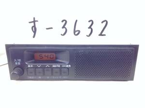 スズキ　39101-82M21　ワイドFM対応　スピーカー内蔵　AM/FMラジオ　即決　保障付