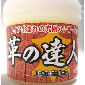 革の達人＿極 LEATHER PROｘ１個 日本製 ドイツ生まれのレザーワックス　天然成分を１００％使用 皮革製品の保護に