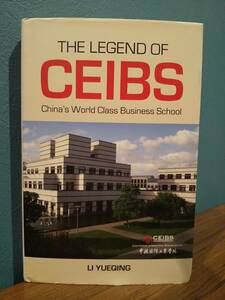 THE LEGEND OF CEIBS ： China