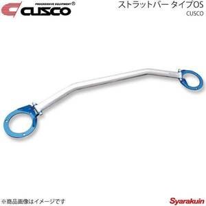 CUSCO クスコ ストラットバー フロント OSタイプ オデッセイ RB1/RB2 2WD/4WD 2400cc 360-540-A