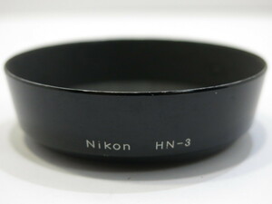 【 中古品 】Nikon HN-3 メタルフード ニコン [管SP914]