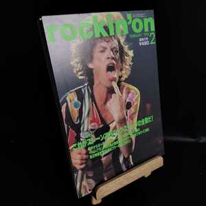 【古書】rockin