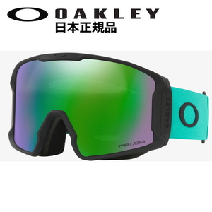 21-22 OAKLEY LINE MINER L カラー:CELESTE レンズ:PRIZM JADE IRIDIUM オークリー ゴーグル