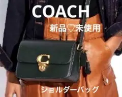 【新品♡未使用】COACH コーチ ストゥディオ レザー ショルダーバッグ