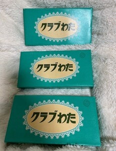 昭和レトロ 固定石 資生堂 クラブ わた 3箱×3個 9個 　匿名翌日発送！