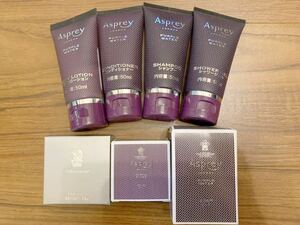 ◆新品◆ザ・リッツカールトン東京◆Asprey アスプレイ パープルウォーター◆ホテル アメニティ 50ml 7点セット◆シャンプー石鹸ソープ