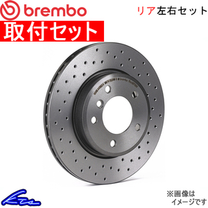 ブレンボ エクストラブレーキディスク リア左右セット アクセラ(スポーツ) BLEAP/BLEAW 08.9975.2X 取付セット brembo XTRA BRAKE DISC