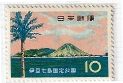 ≪未使用記念切手≫ 国定公園 ◆ 伊豆七島