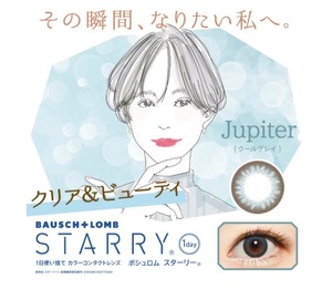 ボシュロム スターリー STARRY ジュピター Jupiter １日 使い捨て カラコン 1０枚入り オークション併売品