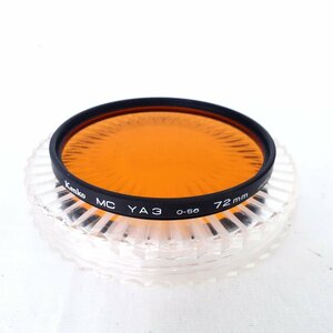 【送料無料】 Kenko ケンコー MC YA3 O-56 カラーフィルター オレンジ 72mm 美品 /2404C