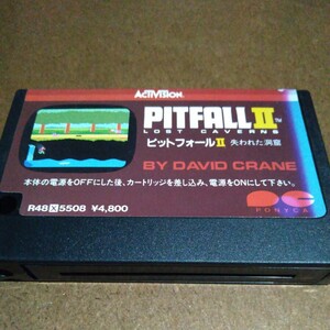 MSX・PITFALL I I LOST CAVERNS 失われた洞窟ソフト