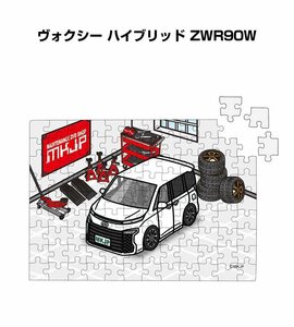 MKJP パズル 108ピース ヴォクシー ハイブリッド ZWR90W 送料無料