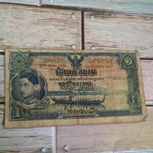タイ王国　ラマ8世　1936年　1バーツ　紙幣　旧紙幣　コレクション　外国紙幣