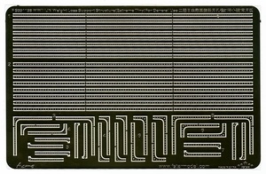 ファイブスターモデル FS351138 1/350 WWII 日本海軍 艦艇用 穴あき桁II (極小) 一般用途