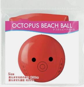 新品未使用 octopus beach ball 日本パール加工 タコさんビーチボール 38cm 001-CS-2740-3