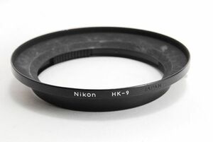 Nikon●ニコン●カブセ式 メタル レンズ フード●HK-9