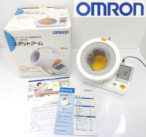 【よろづ屋】オムロン デジタル自動血圧計 上腕式 OMRON HEM-1000 スポットアーム ACアダプターあり 取扱説明書あり 血圧測定(T0420-80)