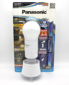 新品 PANASONIC パナソニック BF-AL05N-W 乾電池エボルタNEO付き LEDランタン(球ランタン) ホワイト BFAL05NW