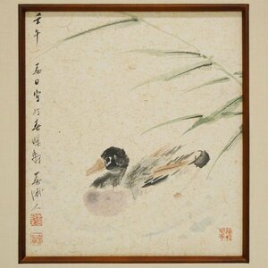 ♯ 肉筆 幸松春浦 竹に鴨図 紙本 淡彩 鳥獣画 在銘 落款 額装入り 大分出身の日本画家 姫島竹外に師事 官展・日展などで活躍 南画 墨彩画