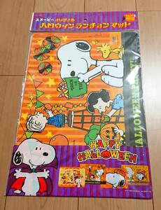 送料無料 新品 スヌーピー ランチョンマット ハロウィン アサヒ 非売品 未使用 HALLOWEEN