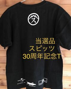 【当選品・非売品・送料無料】スピッツ Tシャツ Mサイズ SPITZ 草野マサムネ