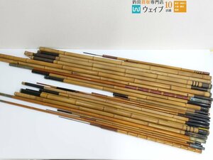 ※店頭渡しor佐川着払発送 竿よし等 和竿 竹竿 ジャンク大量セット ジャンク品