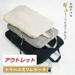 アウトレット トラベルポーチ 圧縮袋 衣類用圧縮袋 旅行用圧縮袋 Mサイズ