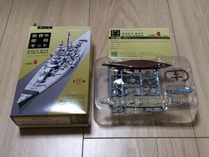 エフトイズ F-toys 技MIX タカラ 世界の艦船 艦船キットコレクション プラモデル 1/700 ネルソン 戦艦 長門 大和 雪風 ティルピッツ