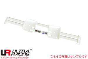 【Ultra Racing】 ミドルメンバーブレース BMW M3 E46 BL32 01/01-07/08 [MS4-2884P]