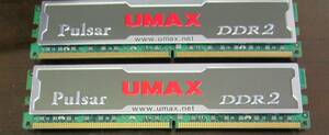 ★：動作確認済み！UMAX製　DDR2 2G（2048M)メモリ*4枚　合計8Ｇ（8192M)