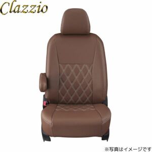 クラッツィオ シートカバー ダイヤ グレイス GM4/GM5 ブラウン×アイボリーステッチ Clazzio EH-2030 送料無料