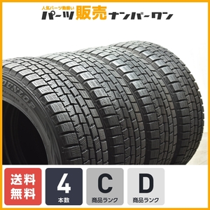 【送料無料】ダンロップ ウインターマックス WM01 205/60R16 4本セット ノア ヴォクシー SAI プリウスα ステップワゴン アクセラ 等に