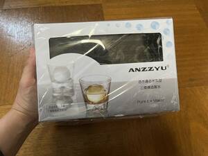 ANZZYU透明氷メーカー (透明丸氷×2個)