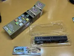 【シークレット】鉄道コレクションエキナカオリジナル第2弾　クハ55009