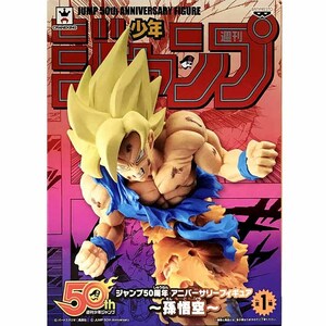 ジャンプ50周年 アニバーサリー フィギュア －SPECIAL－ 3【孫悟空】ドラゴンボール