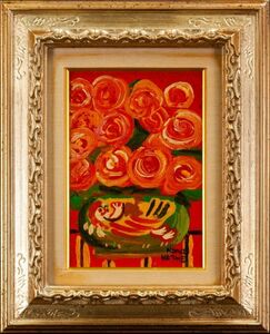 模写 野間仁根 「薔薇」キャンバスに油彩 額装 未鑑定のため模写扱い