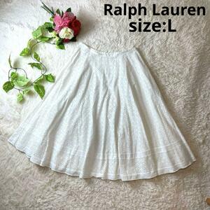 美品 RALPH LAUREN　ラルフローレン カットワーク フレアロングスカート 大きいサイズ　11号 白　ホワイト　花　フラワー 総柄 Ａライン　