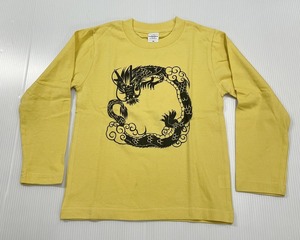 [江戸てん]訳あり 長袖Tシャツ120 キッズ 6.2オンス コットン100％ 龍 ドラゴン