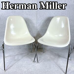 ヴィンテージ ハーマンミラー 2脚セット イームズ チェア シェルチェア Herman Miller 椅子 イス 会議 集会 CHARLES EAMES ホワイト
