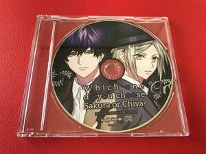 ◆DYNAMIC CHORD feat.Liar-S V edition/Which one do you choose Sakura or Chiya?/アニメイト限定セット用ドラマCD/寺島拓篤,岡本信彦